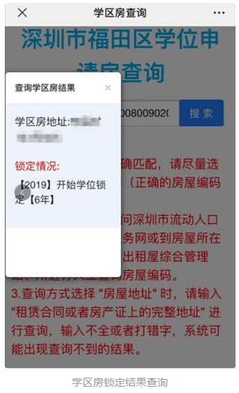 深圳小一初一学位申请开始时间及条件2022（持续更新）_深圳之窗