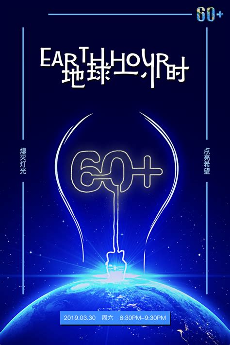 地球 微信 素材 的图像结果