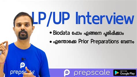 Image result for LP Up Interview Questions