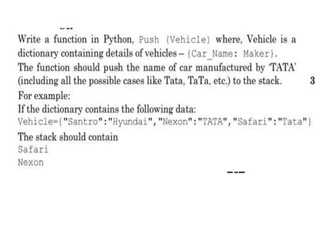 Data Structure Class 12 的图像结果