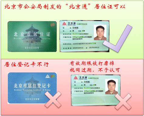 有社保没有居住登记，可以办上海居住证吗？附详细办理流程 - 知乎
