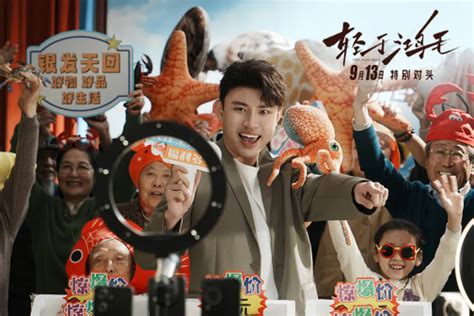 轻于鸿毛最新素材