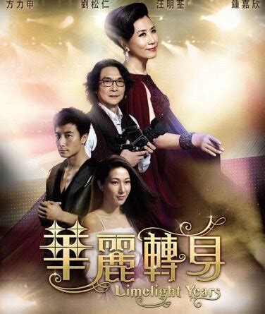TVB：最新电视剧你最期待喜欢看哪一部