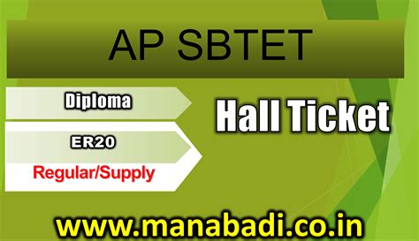 AP SBTET C20 (Diploma) & ER20 Examination Hall Ticket Download ...