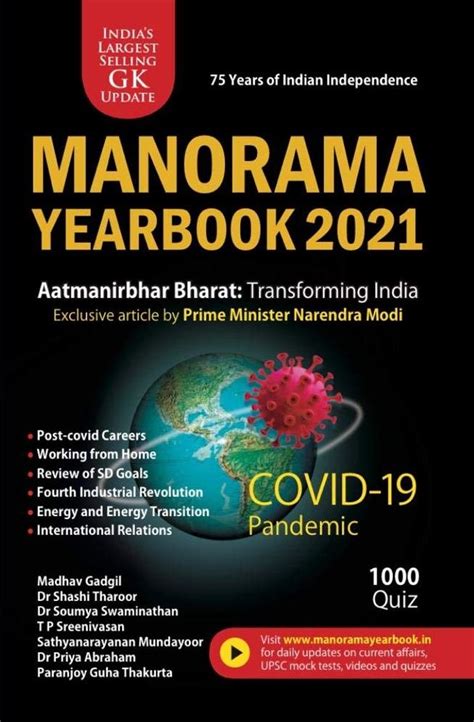 Routemybook - Buy Manorama Year Book English 2021 by Malayala Manorama ...