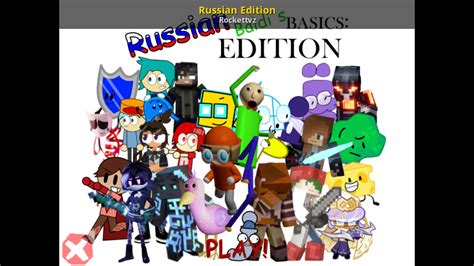 Image result for Baldi Basics Mods