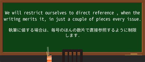 Direct Reference in JavaScript 的图像结果