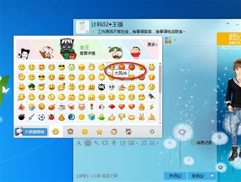 QQ icon|UI|图标|Eatonko - 原创作品 - 站酷 (ZCOOL)