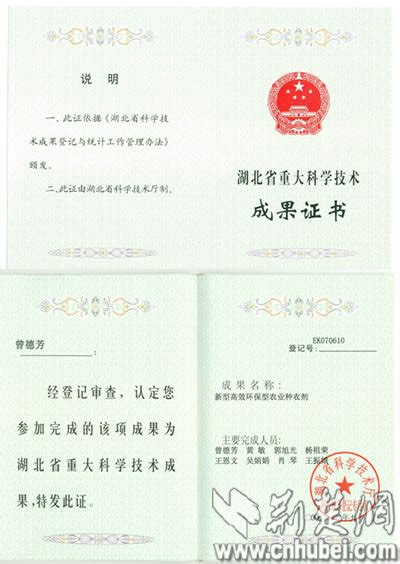 重庆大学毕业证书编号前几位 - 毕业证样本网