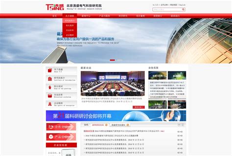 上海网络公司做一个好网站必须要做到什么 - 网站建设 - 开拓蜂