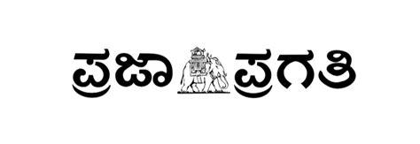 List of Newspaper-5 - Pan India Famous Newspapers
