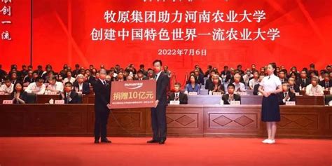 从15亿到200亿，本月启动建设的西湖大学如何跨过筹资关？