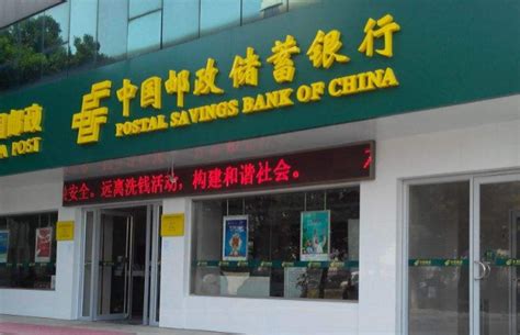 中国六大银行是哪六个，各大银行的存款利率是多少？- 理财技巧_赢家财富网