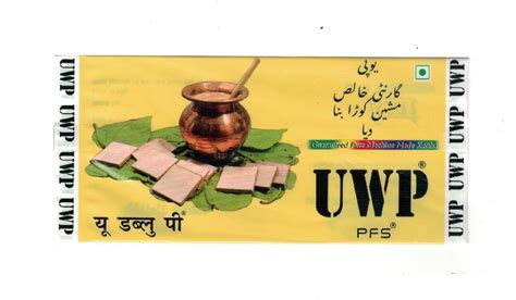 Yellow Uwp Kattha Manufacturer Exporter Supplier from Delhi India