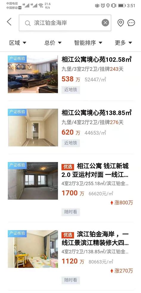 我们去看了一片废墟的新家💦，300万能在西安买怎样的房子？！【RVLife】ENG SUB