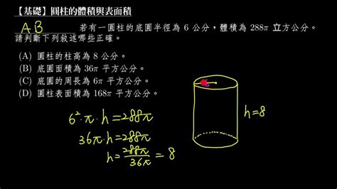 Image result for IEC Code Example