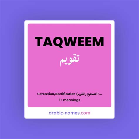TAQWEEM (تقويم) Meaning in Arabic & English - Arabic Names