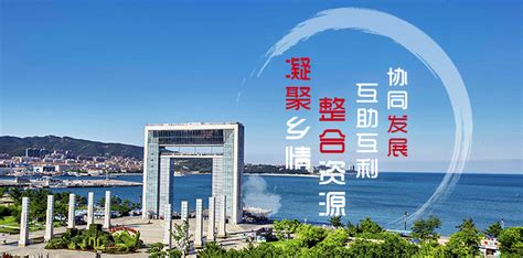 威海市人民政府 今日威海 全省第二！威海两企业获中国质量奖提名奖