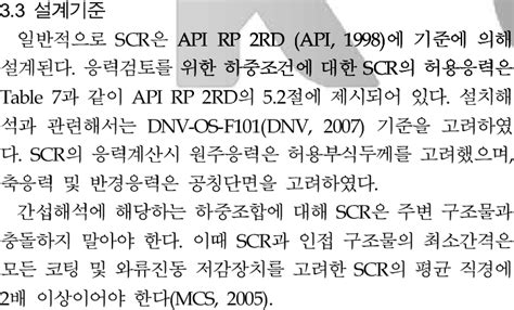 Image result for Error Matrix Short Open Load