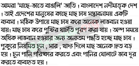 Image result for Class 8 6th Week Assignment