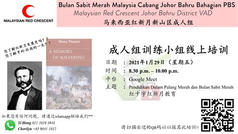 Red Cross Learning Course 的图像结果