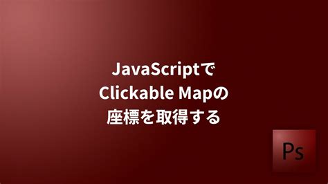 Image result for JavaScript Clickable Map