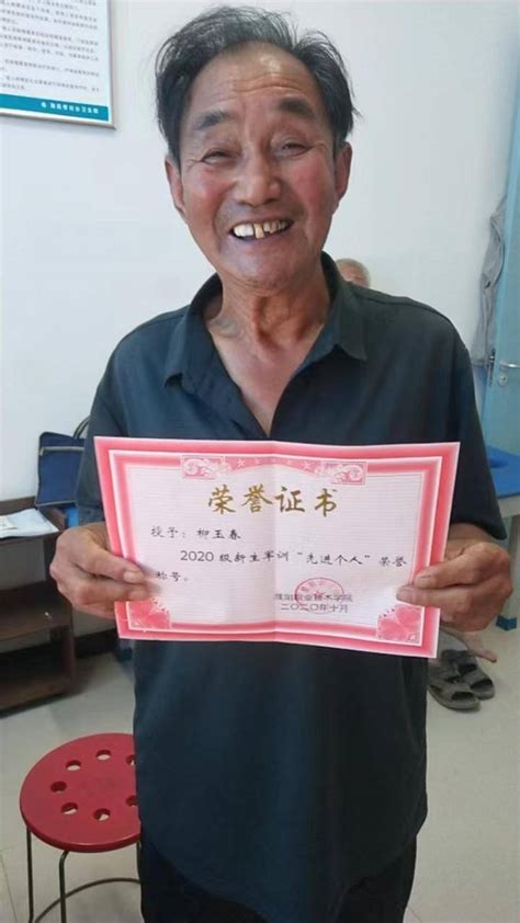 河南74岁老人大学毕业，下一个梦想，北大研究生！_柳玉春_顶端_同学