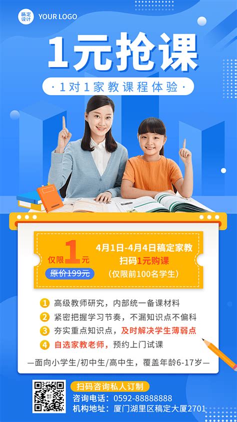 全省基层党组织宣讲团走进平阴县榆山街道 - 读我网 山东商报 速豹新闻网