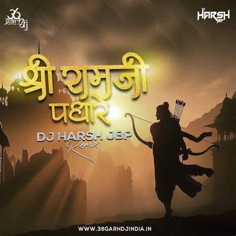 Shri Ramji Padhare (Remix) - DJ Harsh JBP