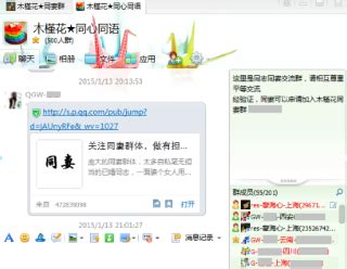 China’s 'homowives' are becoming unlikely champions for gay rights