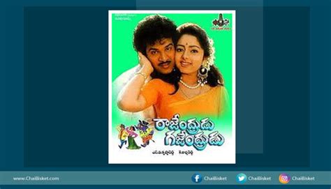 19 Classic Films From Our Childhood That Defined Telugu Cinema For Eve