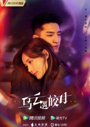 Bossy Husband Who Loved Me (2022) / 夫君请自重