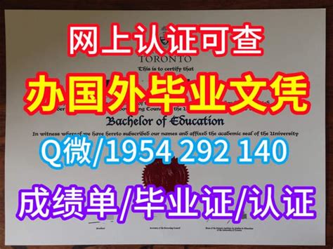 【美国毕业证】肯尼索州立大学毕业证学位证购买