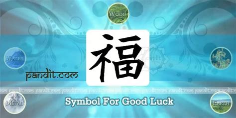 What Are the Best Symbols for Good Luck - Pandit.com