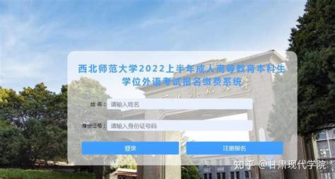 上海外国语大学2020年硕士研究生入学考试（初试）成绩查询及复查办法 - MBAChina网