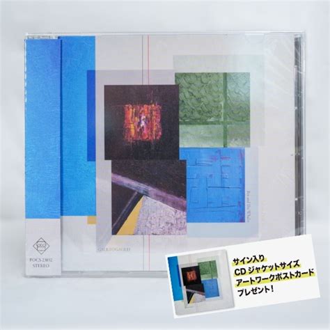 Galileo Galilei "Bee and The Whales" CD | ODC Records Store