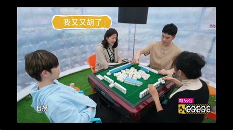 周震南：重庆人打麻将是专业的 - YouTube