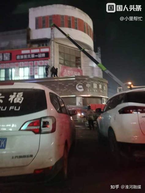 河南震兴武馆致18死火灾调查报告公布_凤凰网视频_凤凰网