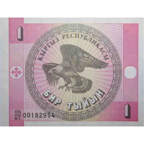 Банкноты мира - купить в Москве на сайте banknotego.ru с доставкой