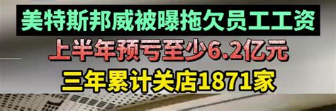 拖欠民工8万工资8年，被强制执行后还想再拖，老实人要被逼疯了_凤凰网视频_凤凰网