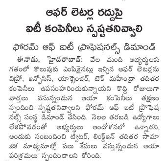 On Revoking Offer Letters | Forum of IT Professionals