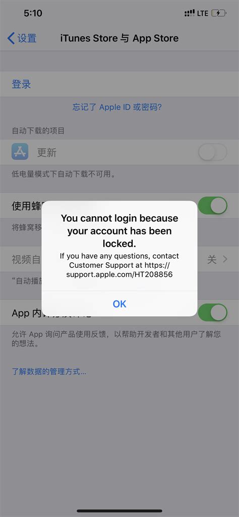Apple ID 删除之前需要注意什么？如何永久删除 Apple ID