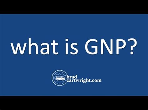 什么是GDP? 什么是GNP? - YouTube