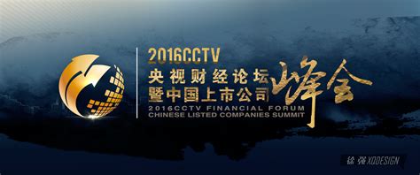 CCTV央视直播免费在线观看18个央视电视频道 | Tbox导航