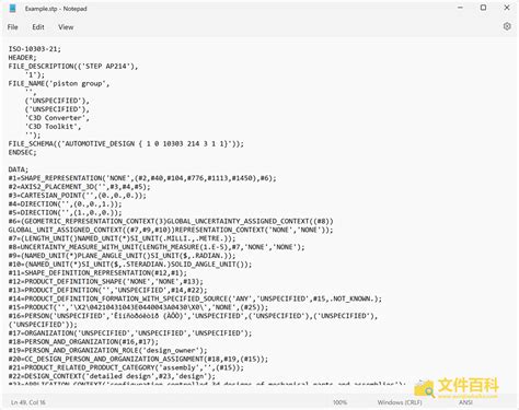 Open STP File 的图像结果