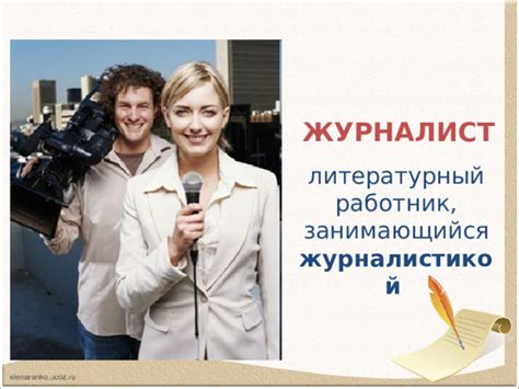 Презентация к уроку "Обобщение знаний об имени прилагательном"