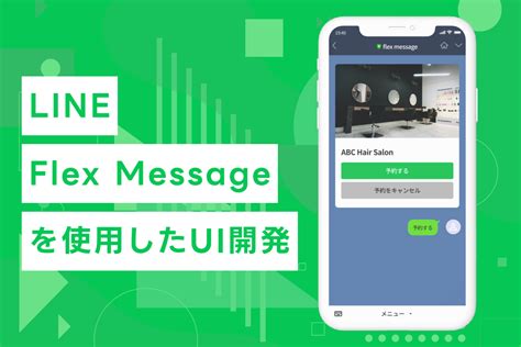 Image result for Line Multiple Flex Message