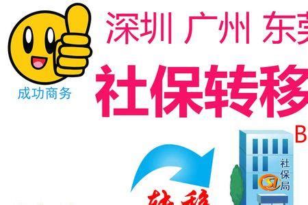 下月起，惠州社保待遇发放将全面用这张卡！_手机新浪网