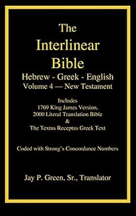 Buy Interlinear Hebrew-Greek-English Bible, New Testament, Volume 4 of ...