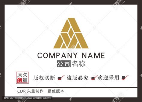 众字标志,时尚生活,LOGO/吉祥物设计,设计模板,汇图网www.huitu.com